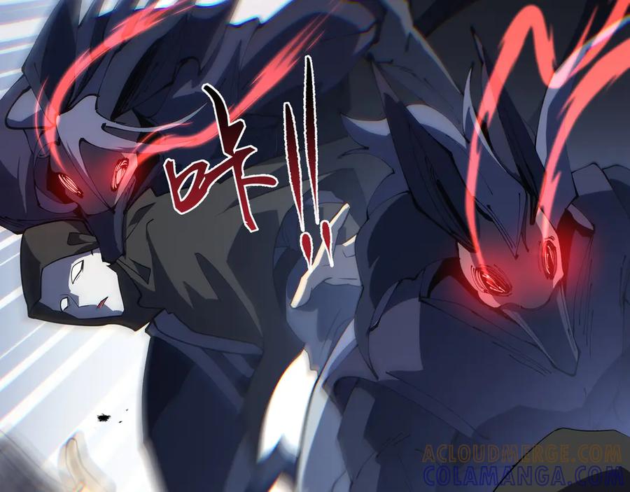 《我契约了我自己》第107话 入城 第89页