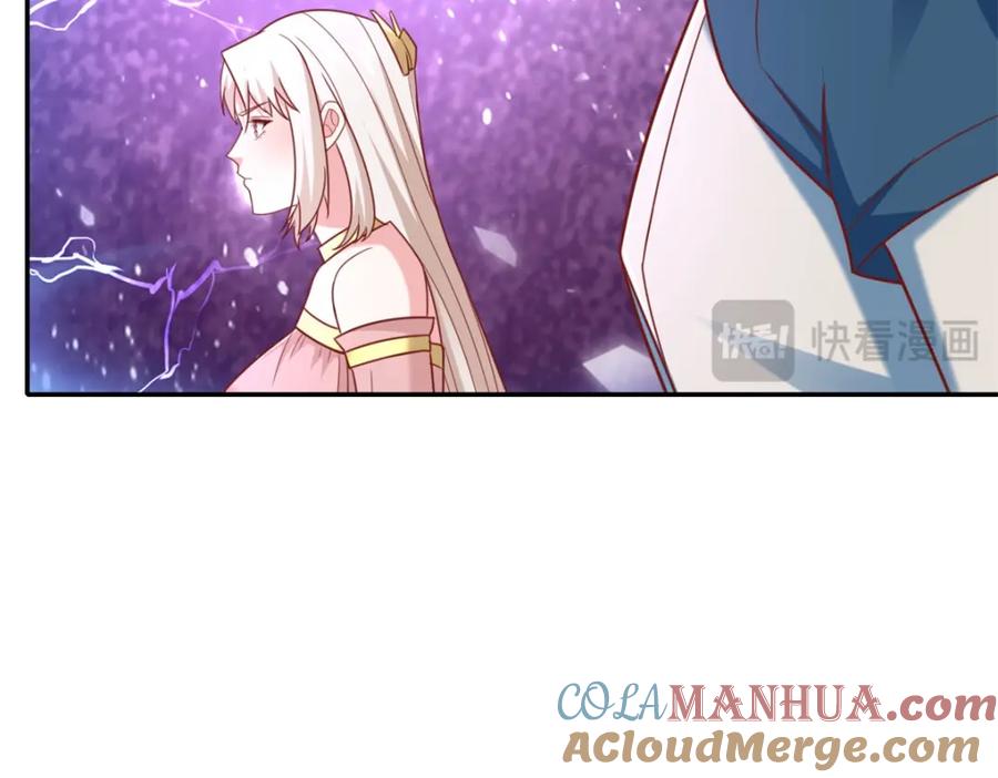 我可以无限顿悟 第114话 破解大阵 第46页
