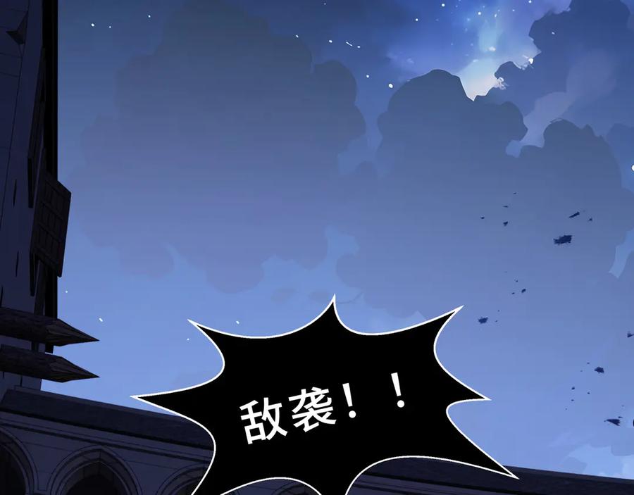 《我契约了我自己》第107话 入城 第75页