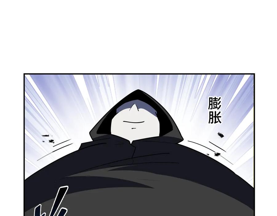 《我契约了我自己》第107话 入城 第92页