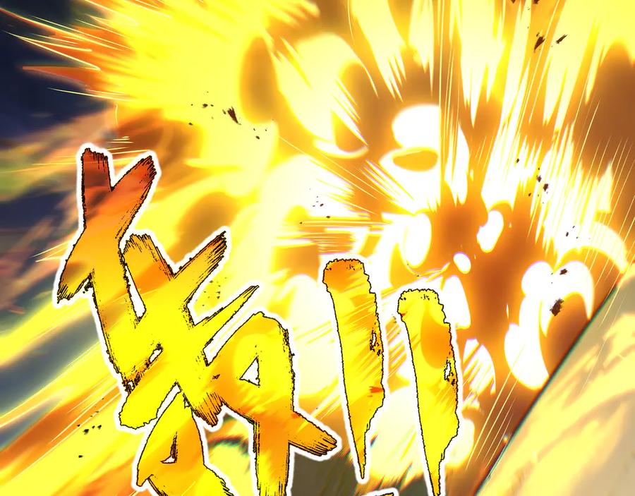 《我契约了我自己》第107话 入城 第95页