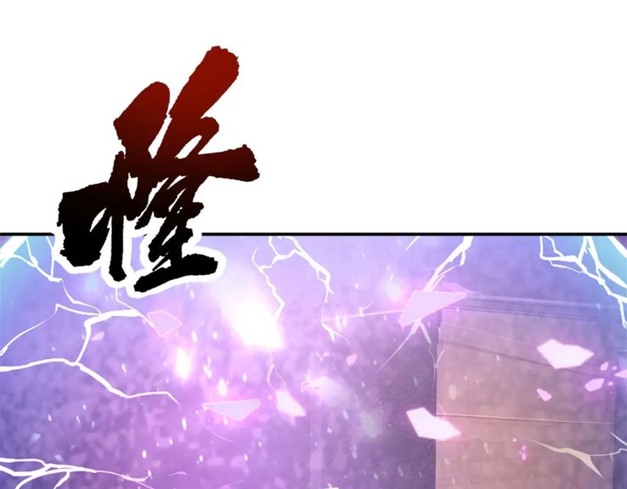 我可以无限顿悟 第114话 破解大阵 第36页