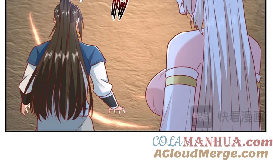 我可以无限顿悟 第114话 破解大阵 第16页