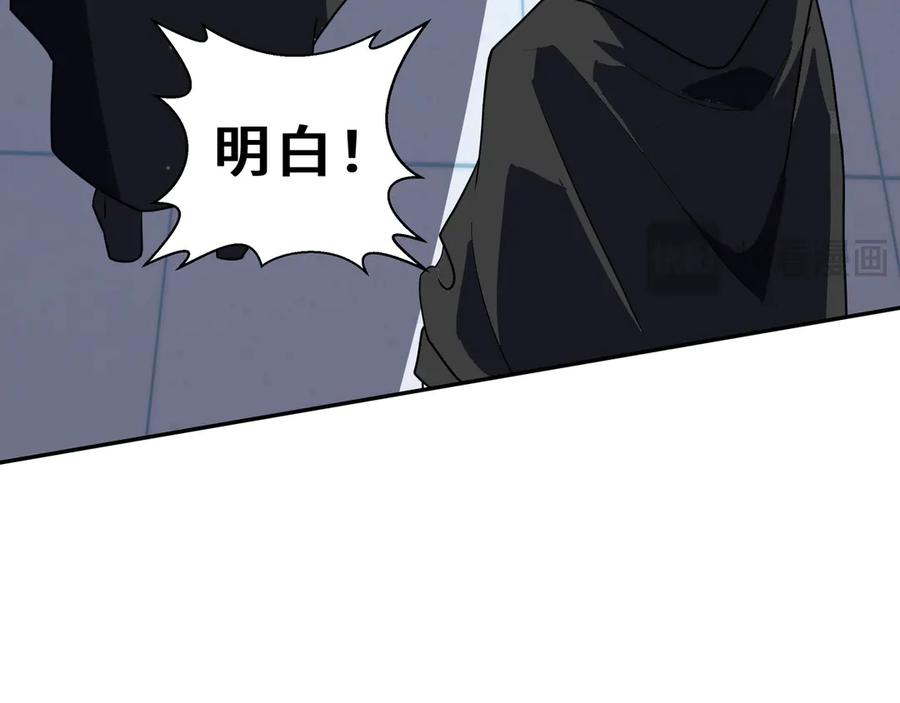 《我契约了我自己》第107话 入城 第48页