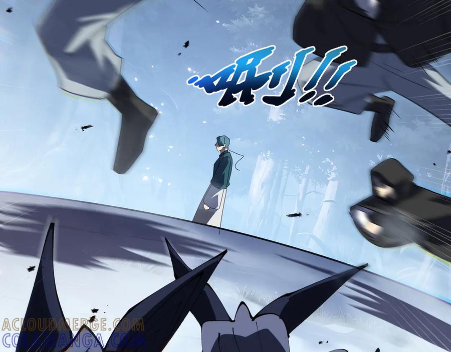 《我契约了我自己》第107话 入城 第85页