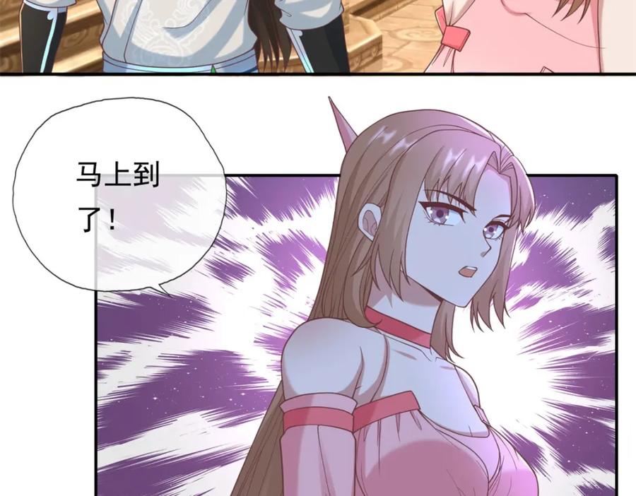 我可以无限顿悟 第115话 继续向前 第51页