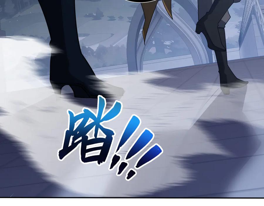 《我契约了我自己》第108话 月之幻象 第106页