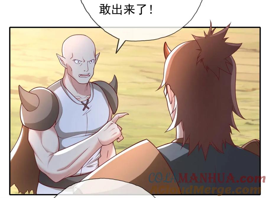 我可以无限顿悟 第115话 继续向前 第10页