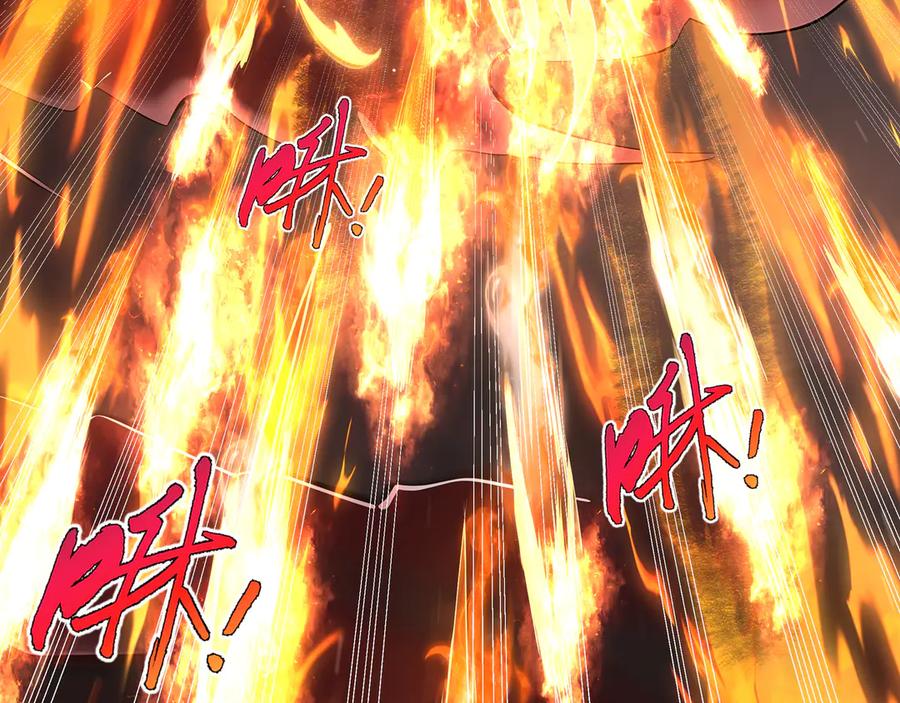 《我契约了我自己》第108话 月之幻象 第83页