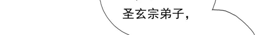 我可以无限顿悟 第115话 继续向前 第47页
