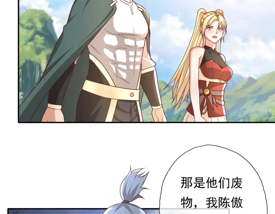 我可以无限顿悟 第115话 继续向前 第20页
