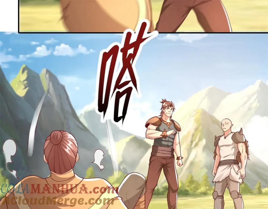 我可以无限顿悟 第115话 继续向前 第7页