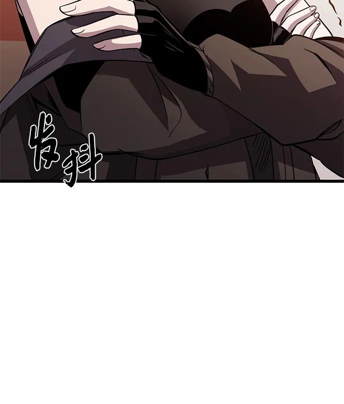 入手神话级专属装备 第2季 第32话 第60页