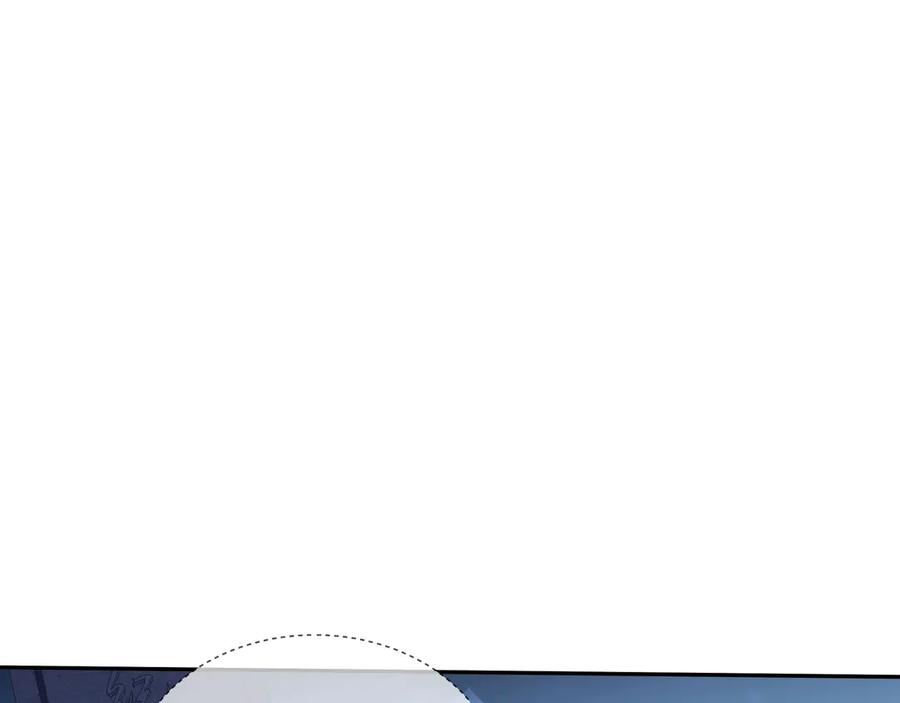 《我契约了我自己》第108话 月之幻象 第96页