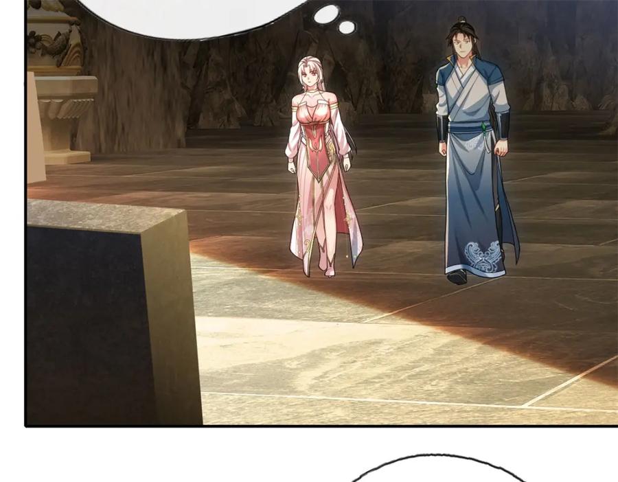我可以无限顿悟 第116话 破解仙碑 第11页