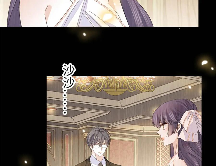 《全能千金燃翻天》116 怎么会是她？！ 第56页