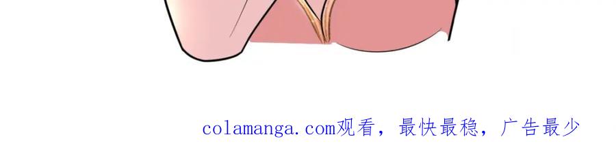 我可以无限顿悟 第116话 破解仙碑 第65页