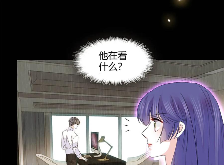 《全能千金燃翻天》116 怎么会是她？！ 第88页