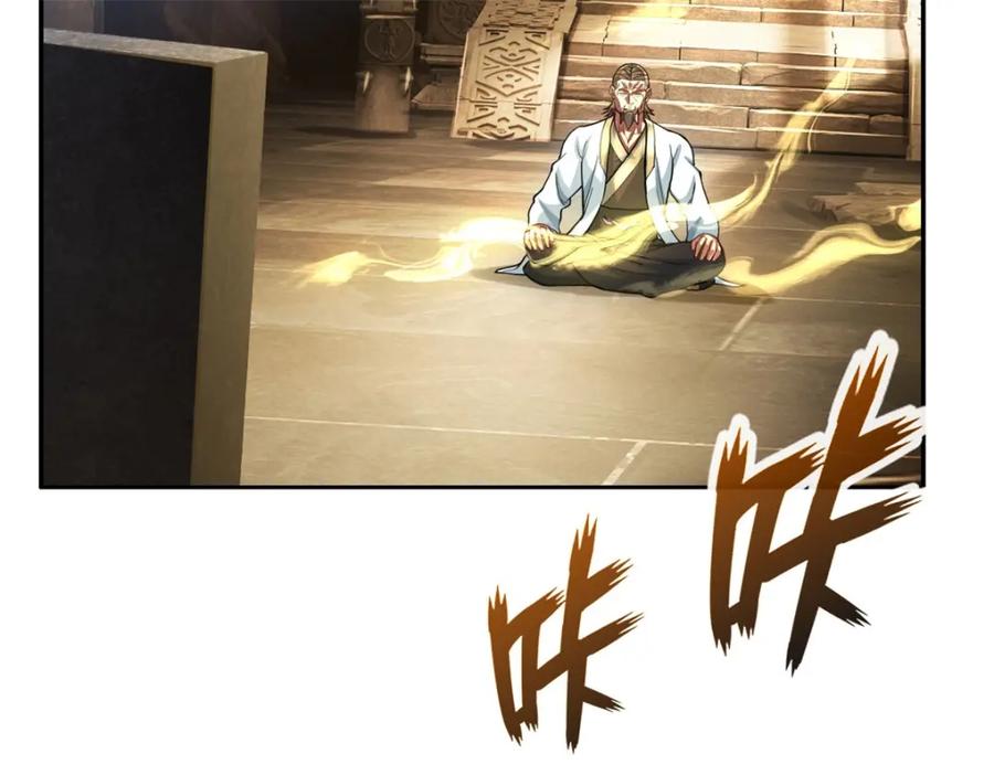 我可以无限顿悟 第116话 破解仙碑 第6页