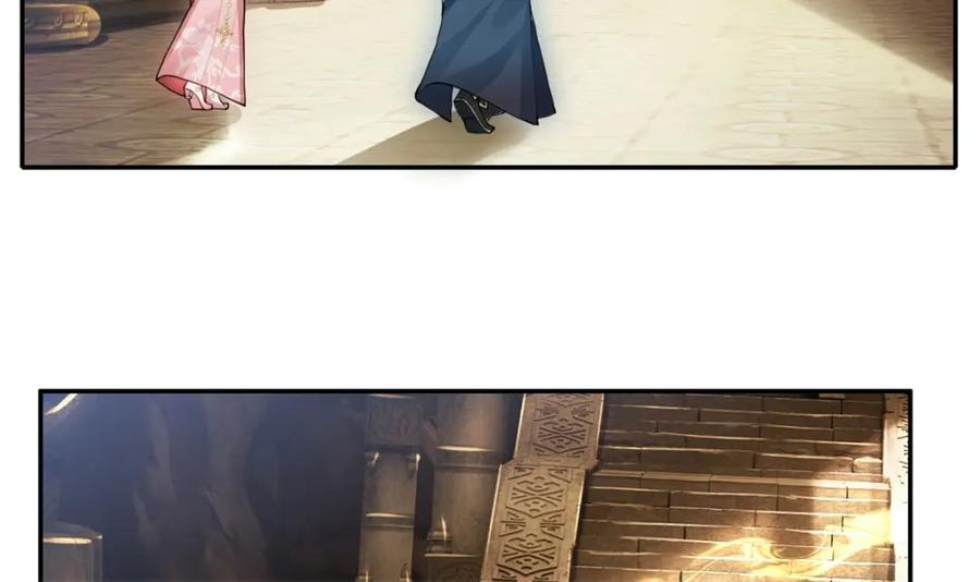 我可以无限顿悟 第116话 破解仙碑 第5页