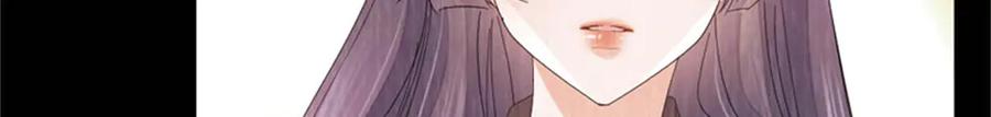 《全能千金燃翻天》116 怎么会是她？！ 第67页