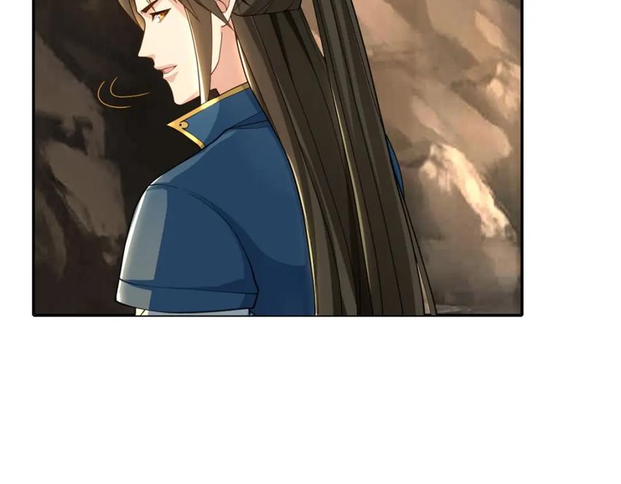 我可以无限顿悟 第116话 破解仙碑 第47页