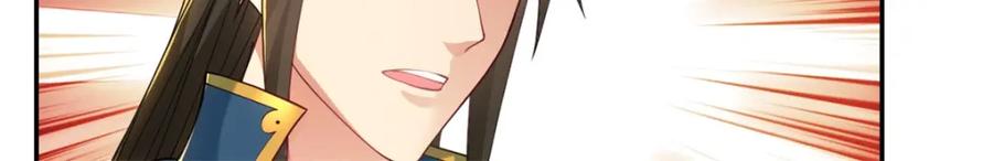 我可以无限顿悟 第116话 破解仙碑 第24页