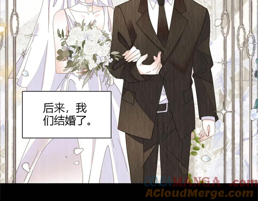 《全能千金燃翻天》116 怎么会是她？！ 第69页