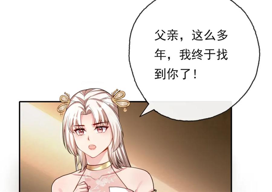 我可以无限顿悟 第116话 破解仙碑 第12页