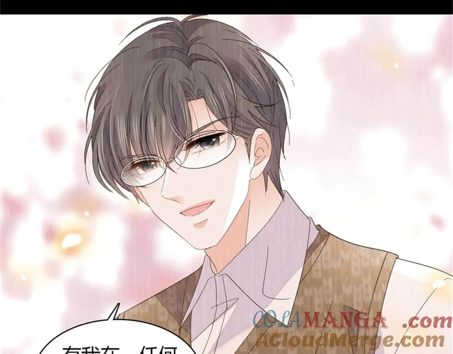 《全能千金燃翻天》116 怎么会是她？！ 第65页