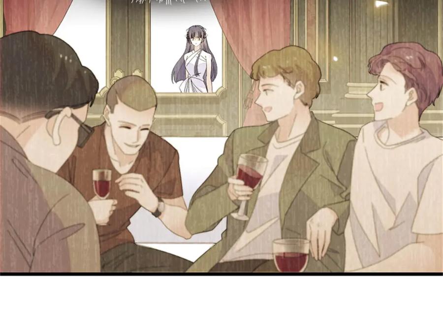 《全能千金燃翻天》116 怎么会是她？！ 第54页