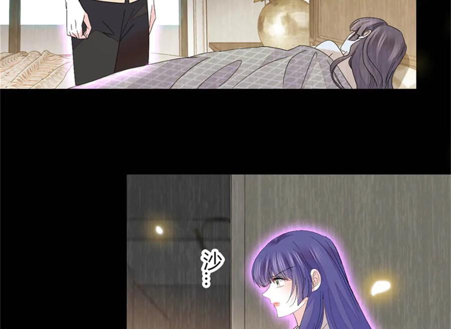 《全能千金燃翻天》116 怎么会是她？！ 第86页
