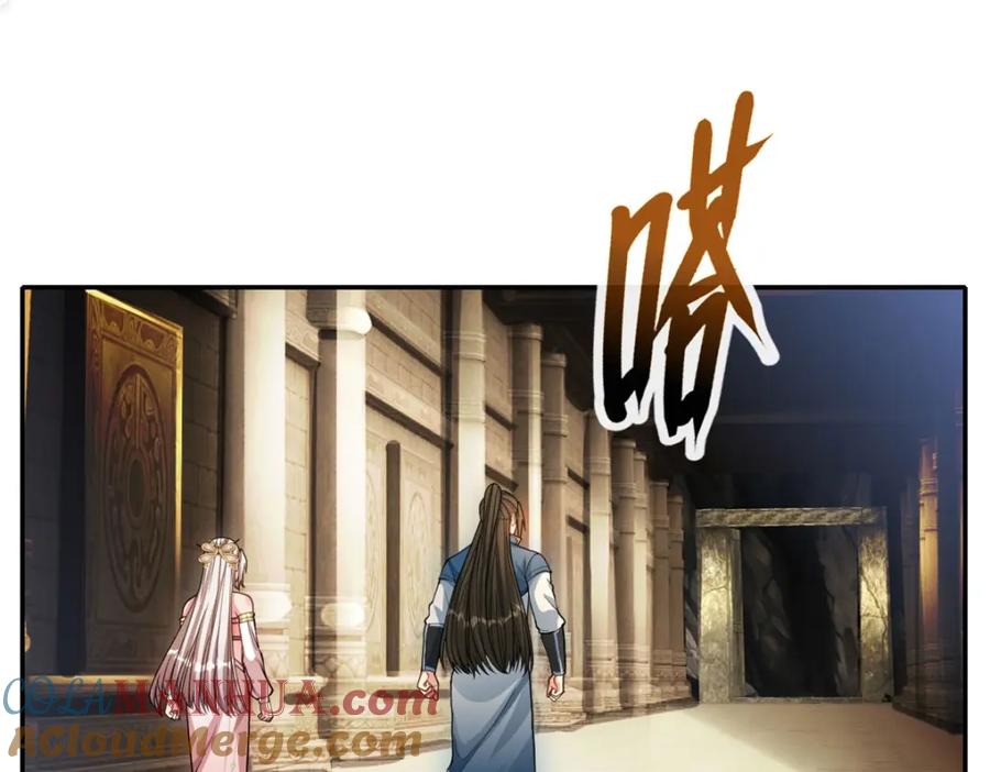 我可以无限顿悟 第116话 破解仙碑 第4页