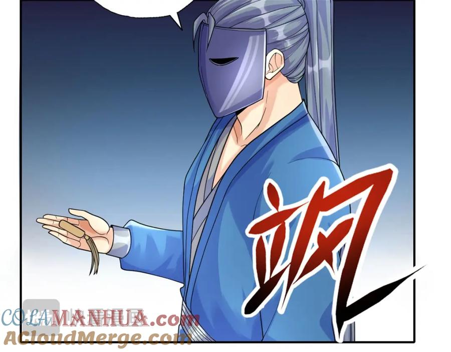 我可以无限顿悟 第117话 来不及了 第64页
