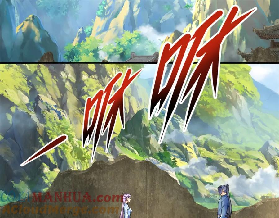 我可以无限顿悟 第117话 来不及了 第55页