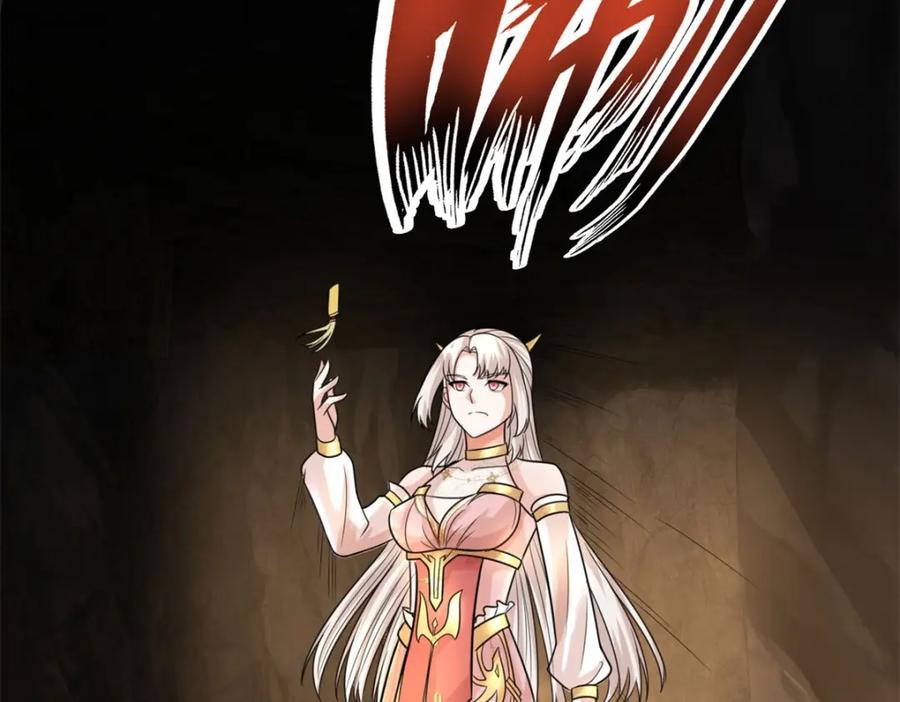 我可以无限顿悟 第117话 来不及了 第32页