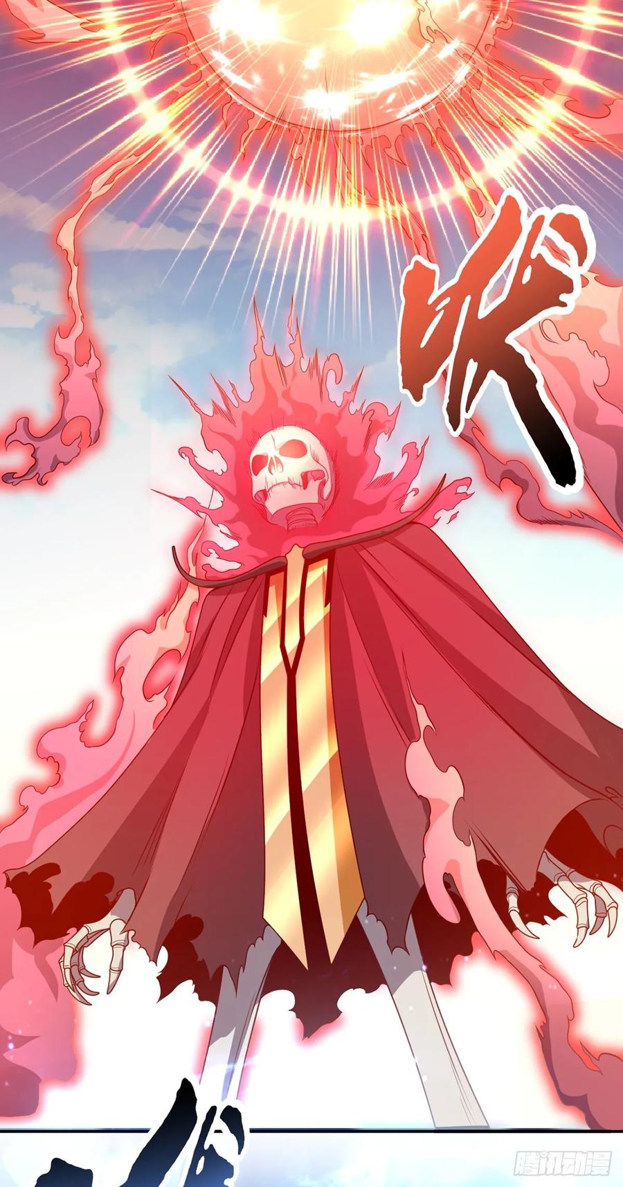 我可以无限顿悟 第10话 拜见老祖 第30页