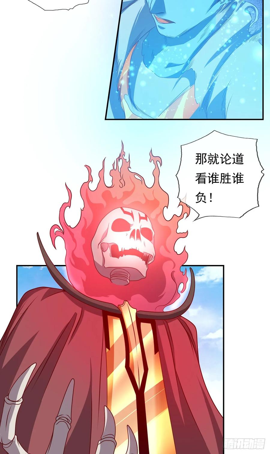 我可以无限顿悟 第10话 拜见老祖 第28页