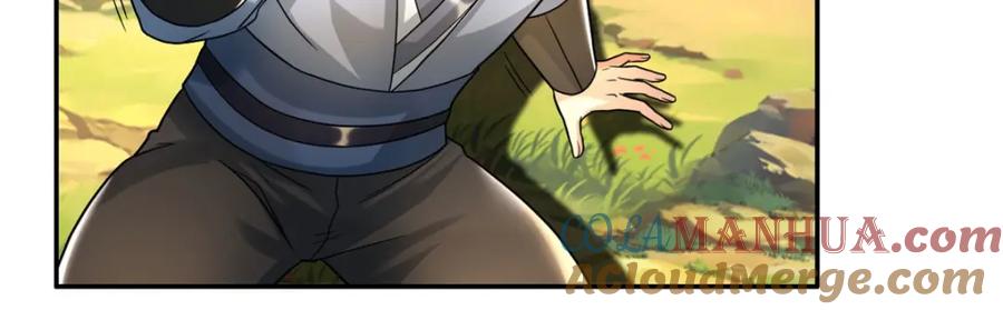我可以无限顿悟 第118话 下次再来 第43页