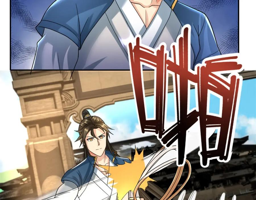 我可以无限顿悟 第118话 下次再来 第39页