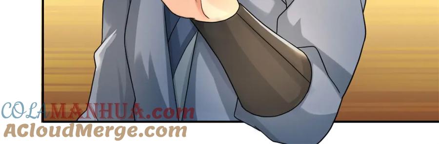 我可以无限顿悟 第118话 下次再来 第25页