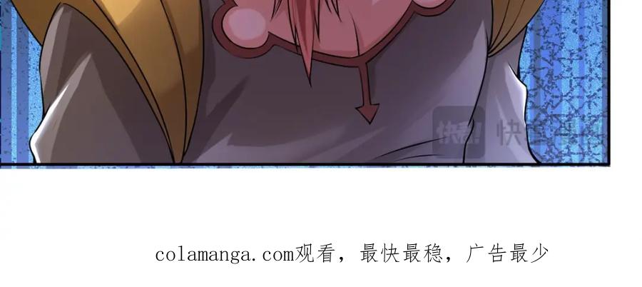 我可以无限顿悟 第119话 顶天立地 第60页
