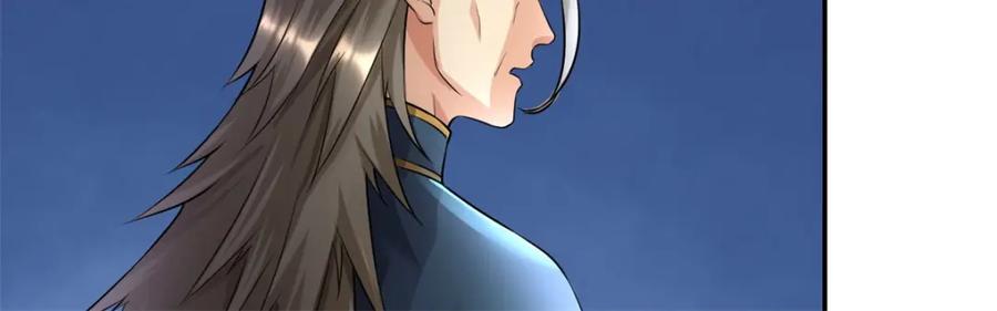 我可以无限顿悟 第119话 顶天立地 第48页