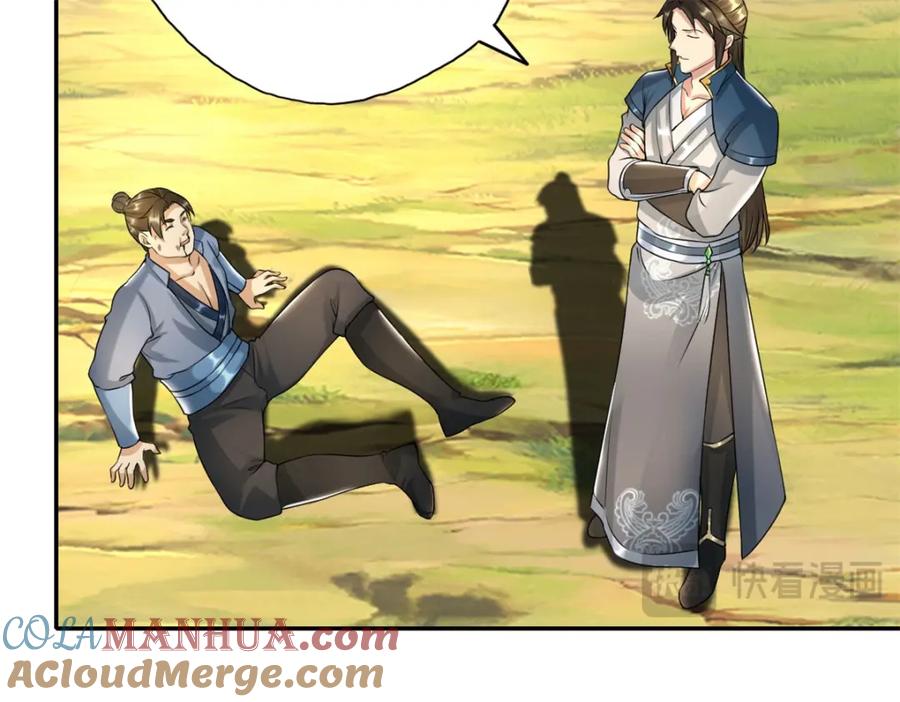 我可以无限顿悟 第119话 顶天立地 第28页