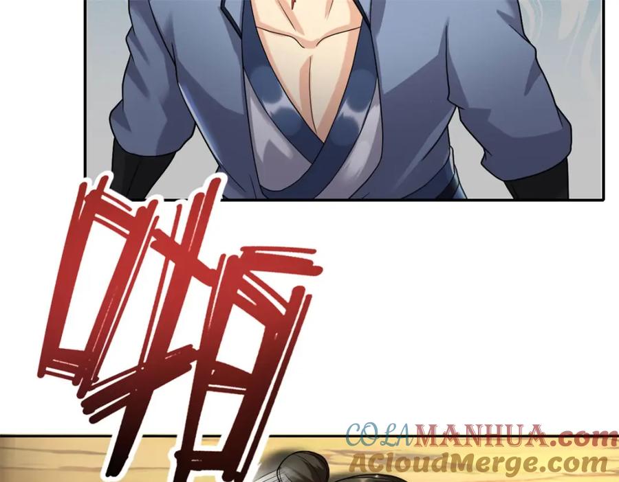 我可以无限顿悟 第119话 顶天立地 第13页