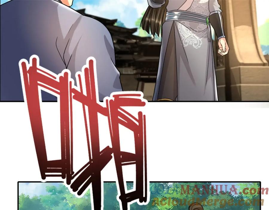 我可以无限顿悟 第119话 顶天立地 第7页