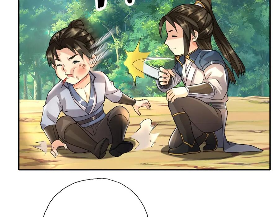 我可以无限顿悟 第119话 顶天立地 第8页