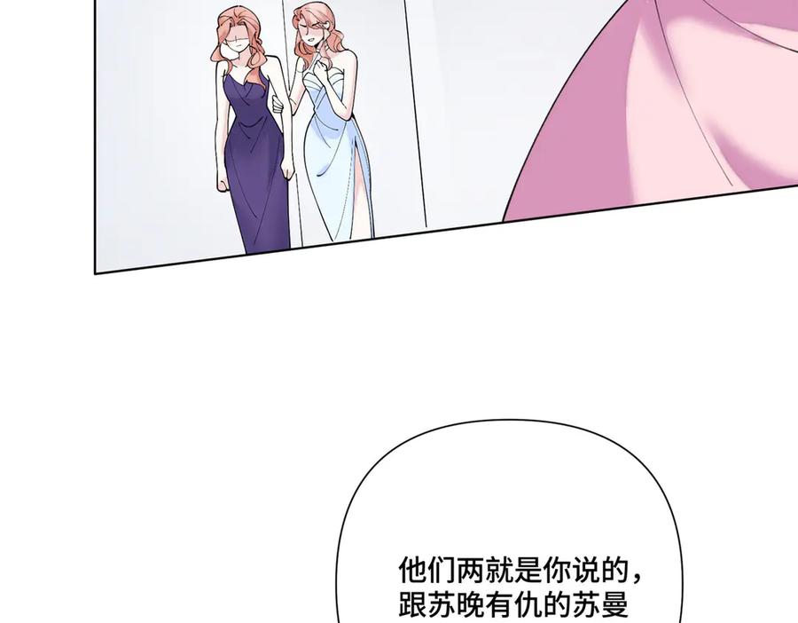 《白天被逃婚晚上被奶凶指挥官求抱抱》117 自己送上门了 第26页