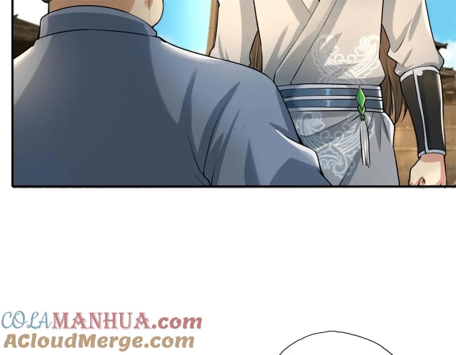 我可以无限顿悟 第119话 顶天立地 第25页