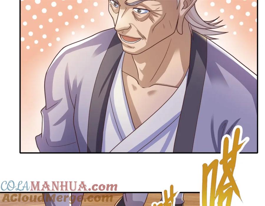 我可以无限顿悟 第120话 甚是高兴 第10页